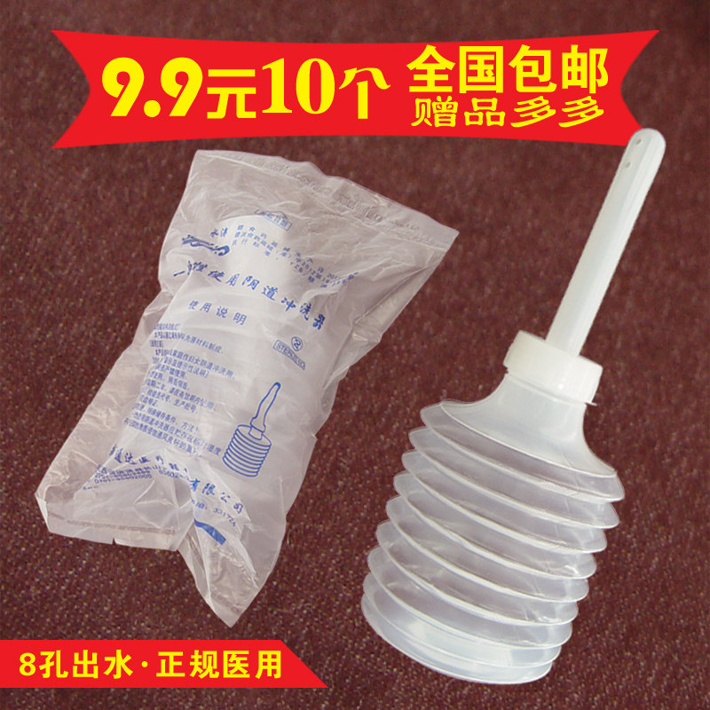 Vaginal Flushing Cleaner Disposable Woman Cleaner Medical Sterile for Female Private Lotion Gynecological Cleaning