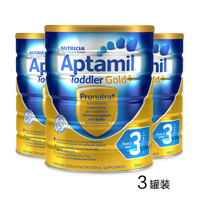 澳洲直邮包邮包税Aptamil爱他美金装婴儿奶粉3段900g*3罐