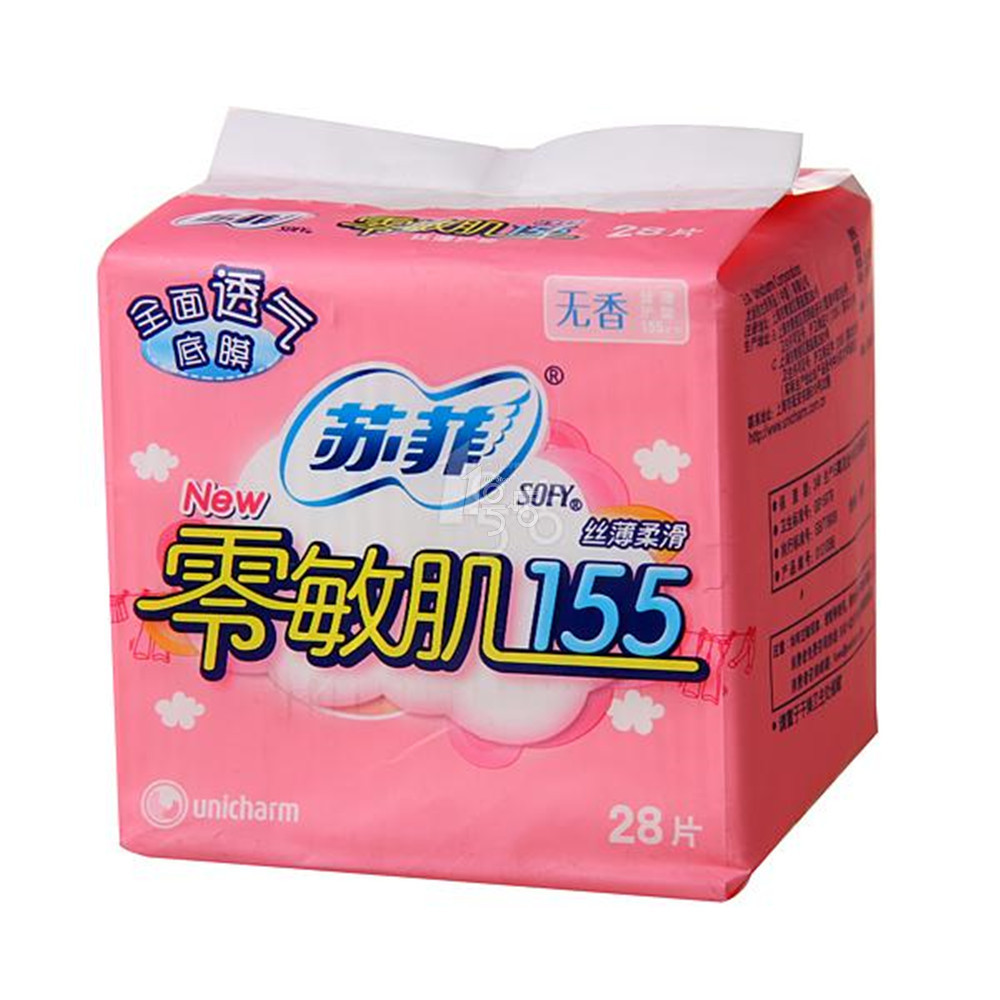 苏菲零敏肌-丝薄柔滑护垫 无香型柔肤透气护垫28片155cm