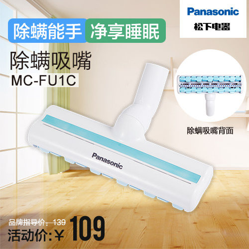 �����������ޱ����챻��MC-FU1C