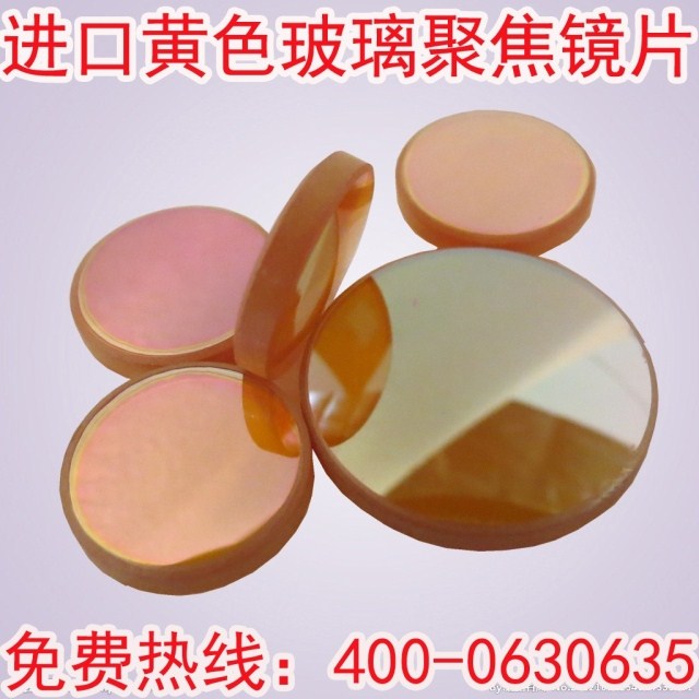 Special accessory for engraving machine engraving machine for model engraving machine with laser viewfinder sheet polyfocal 18 18 19 20