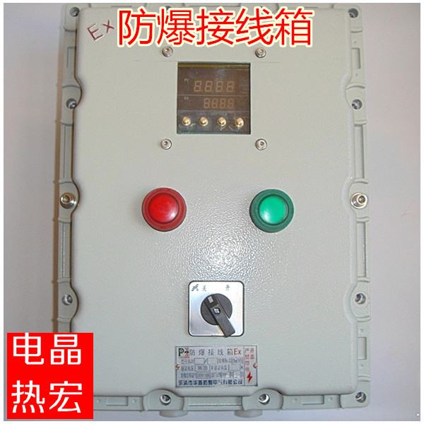 Factory direct explosion-proof distribution box Explosion-proof control box explosion-proof wiring box Stainless steel explosion-proof distribution box explosion-proof box