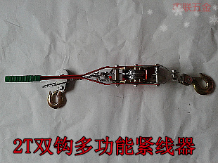 2T Manual Pull Tightener Double Hook Tightener Wire Rope Tightener Tightener Tightener Tightener for larger tightener
