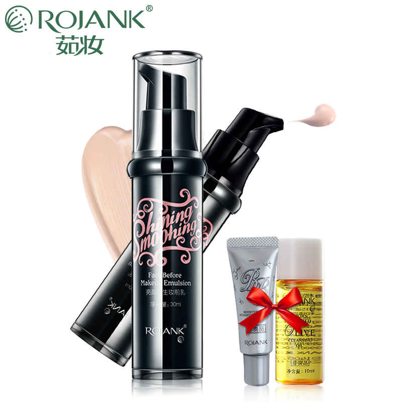 ROJANK/茹妆亮颜妆前乳隔离霜打底遮瑕保湿控油 细致毛孔 提亮