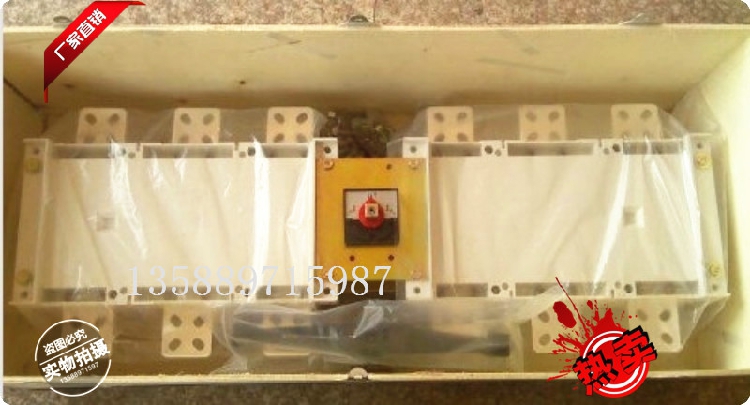 HGLZ2-1250 4P 1250A Manual dual power switching conversion isolation switch double throw