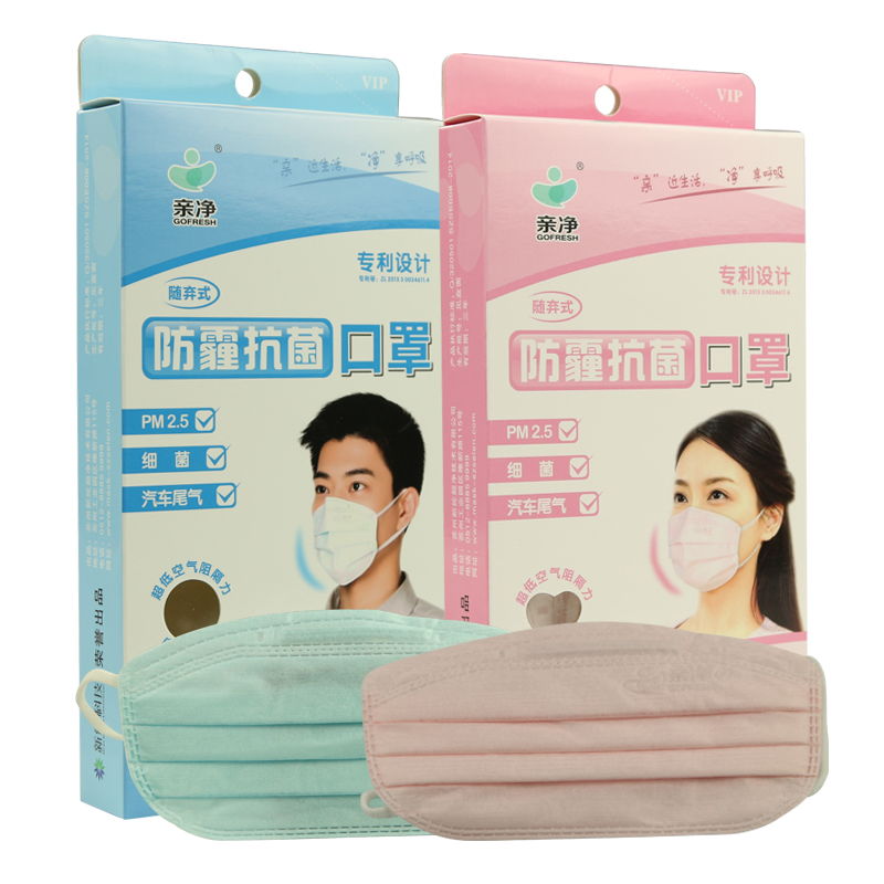 亲净 随弃式防霾抗菌口罩 阻隔PM2.5 成人款(无纺布)  6只装包邮