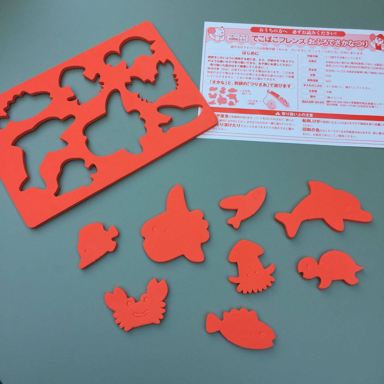 Out of Japan Foam toy deficiency accessories can be made shapes Cognitive Pairing Toys Casually Play