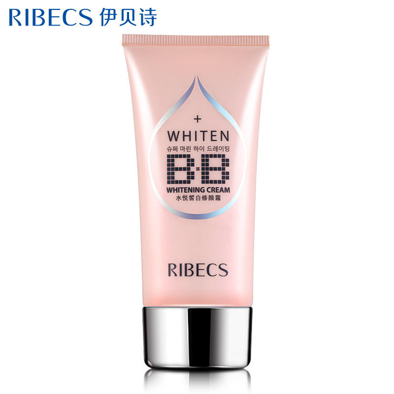 伊贝诗BB霜 海洋水悦皙白bb霜40g润白裸妆强遮瑕 防晒保湿隔离霜