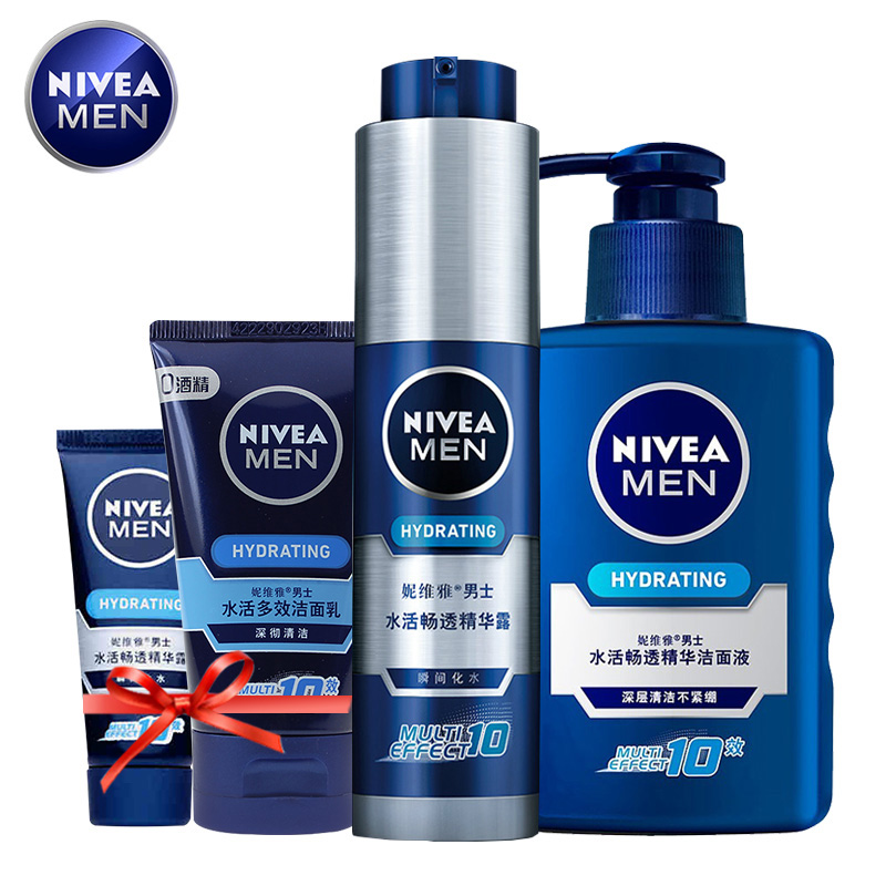 Nivea/妮维雅男士护肤套装 水活畅透精华露补水保湿洗面奶小蓝管