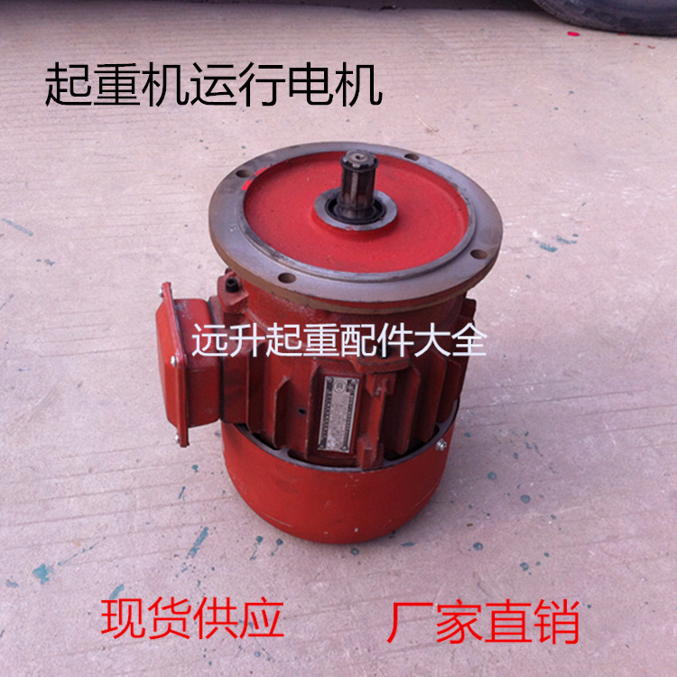 Manufacturer Nanjing Jiangling Machine Motor Nanjing Lifting motor ZDY21-4 type 0 8kw Running motor large-caliber motor