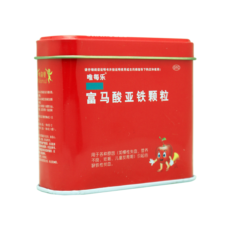 富马酸亚铁颗粒 0.1g*30袋 缺铁性贫血 补充铁