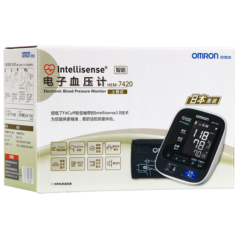欧姆龙上臂式血压计HEM-7420 配电源适配器 日本原装进口ca