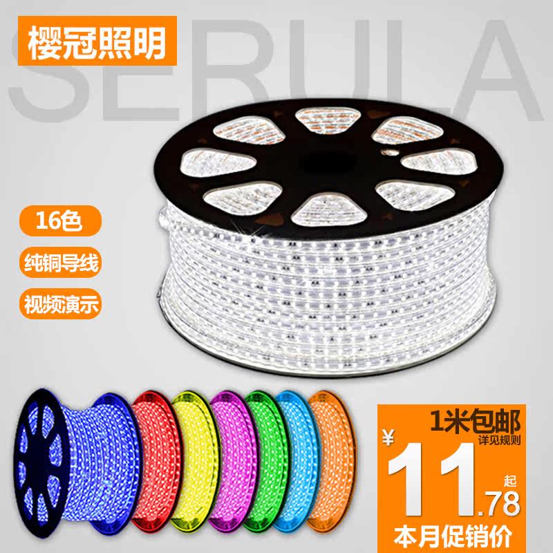 ӣ��led�ƴ�60��ң���߲ʱ�ɫ�ƴ���Y91007