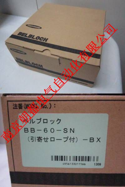 Fujii Electric Co., Ltd. Fujii Electric BB-15B not actual price