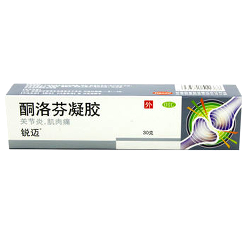 北京韩美锐迈酮洛芬凝胶30g克 肩骨关节炎 肌腱炎痛腱鞘炎网球肘