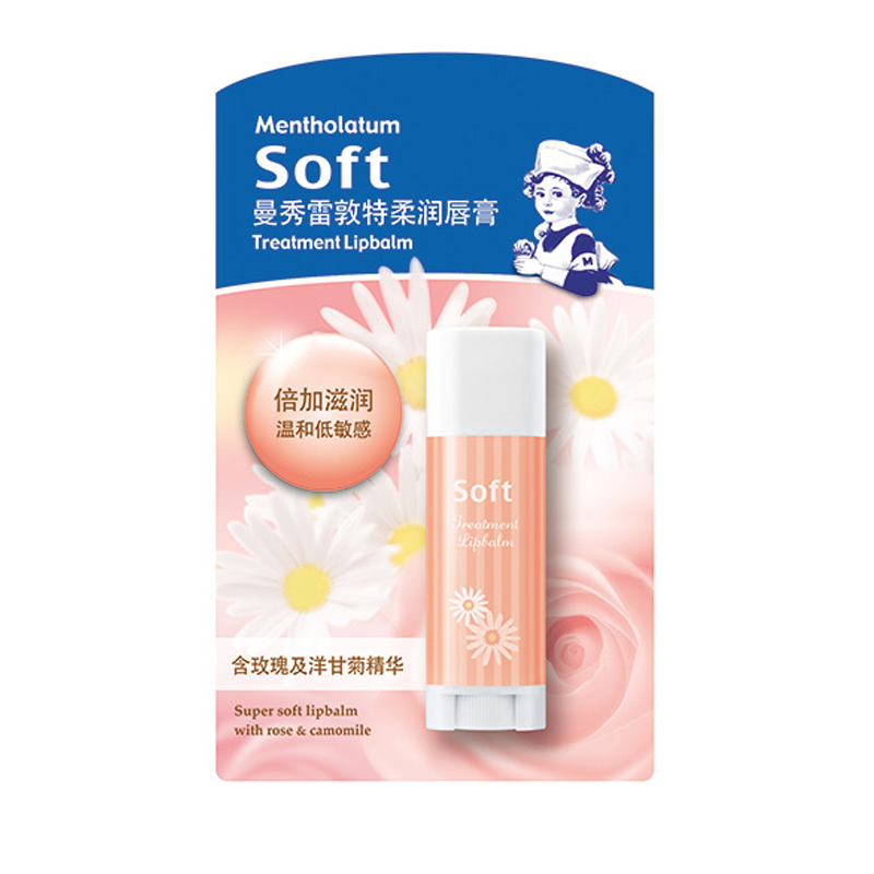 曼秀雷敦特柔润唇膏3g 天然无色特润保湿护唇温和低敏感唇部护理