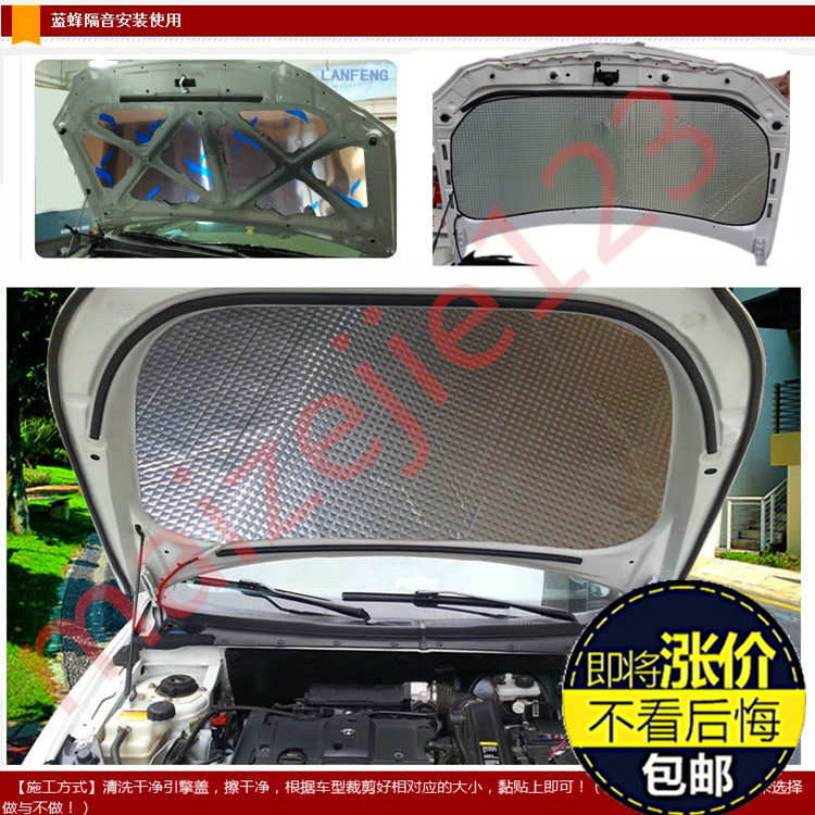 Automotive engine cover HOOD GLASS FIBER CLOTH IMPORT EMBOSSING ALUMINUM FOIL 7mm THERMAL INSULATION COTTON SOUNDPROOFING MATERIAL