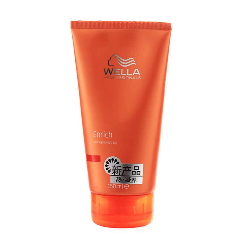 进口WELLA/威娜滋养修护发膜150ml(原30秒修护)干枯毛躁开叉 正品