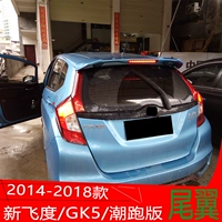 Áp dụng cho 2014-2018 Honda phiên bản chạy Fit GK5 mới của Honda Được sửa đổi Đuôi không có lỗ đặc biệt - Sopida trên đuôi gió