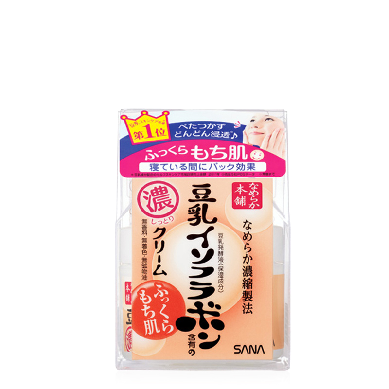 日本 SANA/莎娜 豆乳美肌浓润滋养霜/面霜50g 补水美白 弹力肌肤