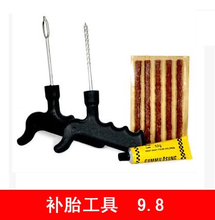 汽车轮胎补胎工具套装 补胎胶条 真空胎修补套装 摩托车补胎