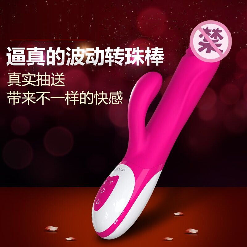 诺兰悦浪女用自慰器电动伸缩震动棒自动抽插炮机女性情趣用品wd