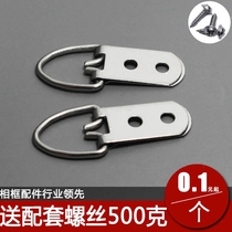 Large frame silver 709 thick wire two eyes big ring photo frame adhesive hook decorative painting two hole mounting dark hanging hardware accessories