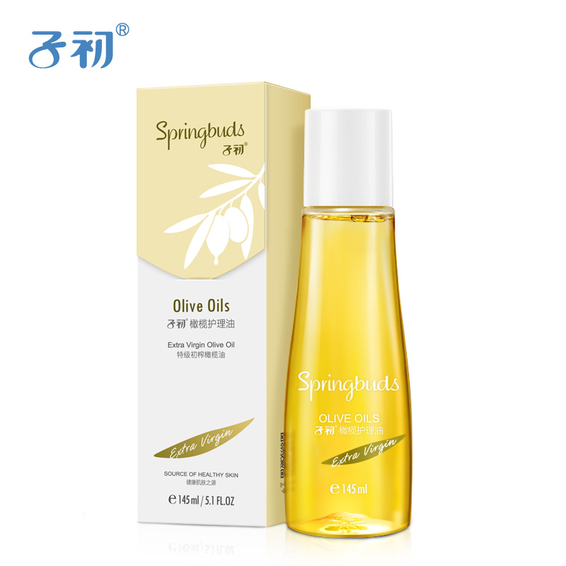 子初 孕妇橄榄油孕妇孕纹油产前预防产后修护肥胖纹孕妇护肤品