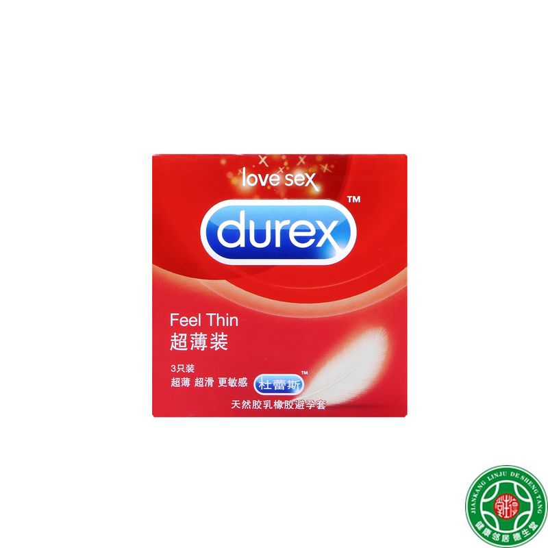杜蕾斯避孕套 超薄装3只 男用超滑敏感型安全套 成人情趣性用品