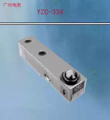 Weighing sensing vehicle detection station 1T2T3T cantilever beam sensor bucket scale sensor