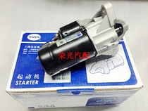 Suitable for Roewe 550 Mingjue 6 MG6 starter starter motor starter motor switch