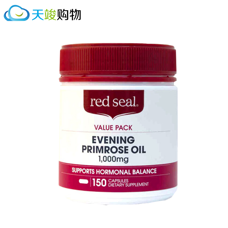 新西兰进口 Red Seal 红印牌月见草胶囊 150粒
