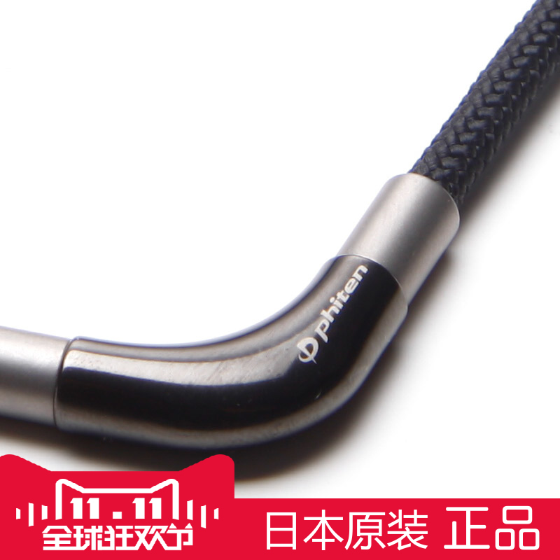 Special cabinet Fabrattan Japanese imports X100 Sport Item ring water soluble titanium Impregnate Rope with unique sharp corner tg472