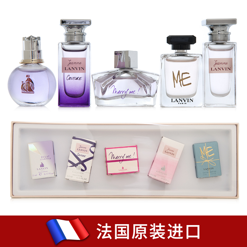LANVIN/浪凡女士香水套装礼盒旅行装五件套 法式优雅经典代表香水