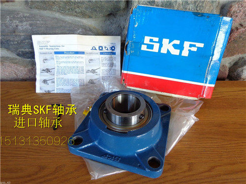Original Swedish SKF imported bearing FYJ75TF with seat outer spherical bearing UCF215 F215 FYJ515