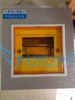 PZ30-4 circuit box empty out of the box Household distribution box surface mounted strong box