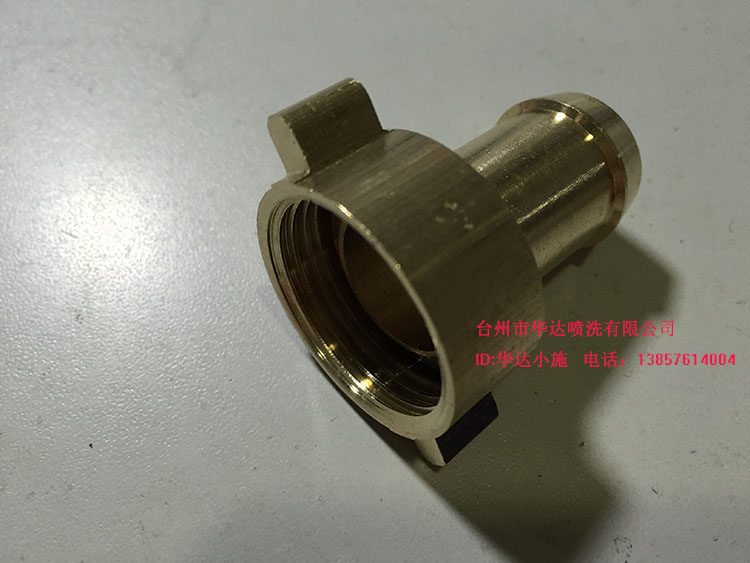 Three-cylinder plunger pump accessories 22 26 Type of all-copper water inflow connector Water intake screw manufacturer self-pin