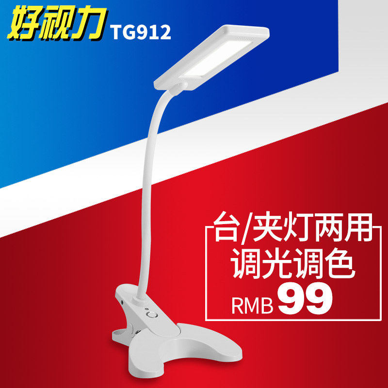 led̨TG912