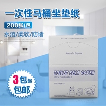 Hot sale disposable toilet zuo dian zhi toilet zuo ce zhi ce ban zhi zuo bian zhi 3 fold