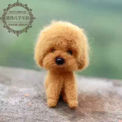 Wool felt wool felt teddy dog material