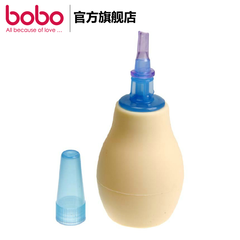 bobo/乐儿宝 婴儿防倒流防呛软嘴吸鼻器BQ109