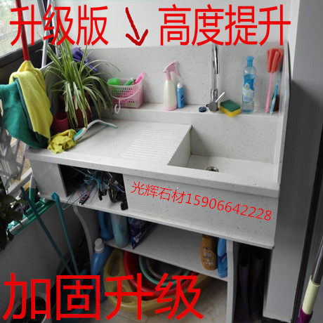 Natural marble artificial marble laundry sink sink washing table sink Hangzhou brilliant stone