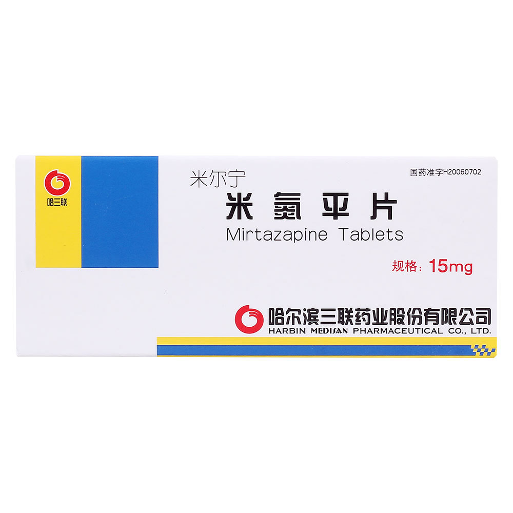 三联 米尔宁 米氮平片 15mg*20片/盒