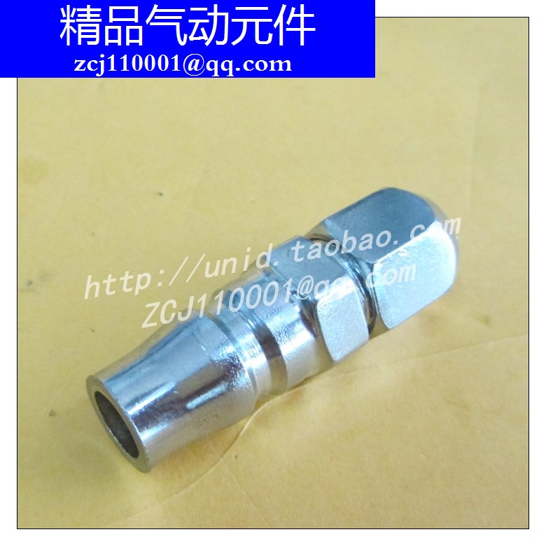 (NUODE) C-type quick connector PP20 male head with 8*5 trachea quick-plug connector pipe connector PP30 PP40