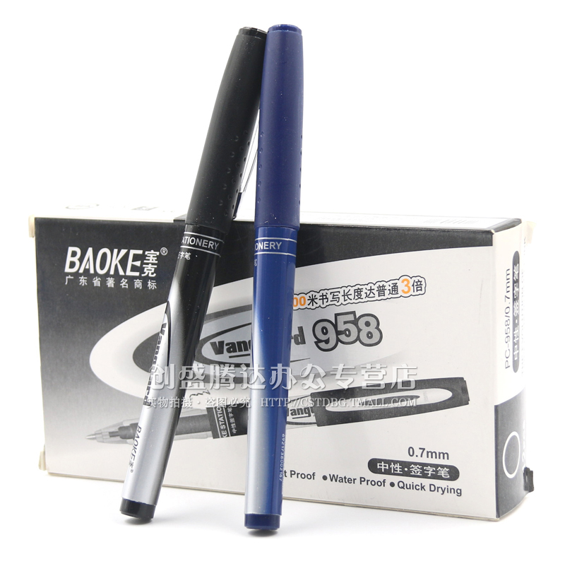 Polk business signature pen gel pen large capacity imported ink PC958 super hard wear-resistant 0 7MM