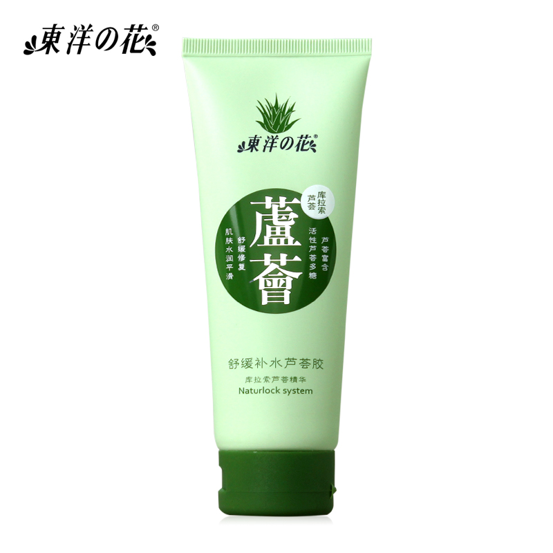舒缓补水芦荟胶100g