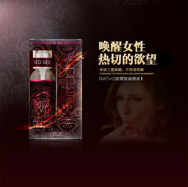 美国女用欲望型人体润滑油夫妻房事阴蒂G点高潮成人情趣性用品mz