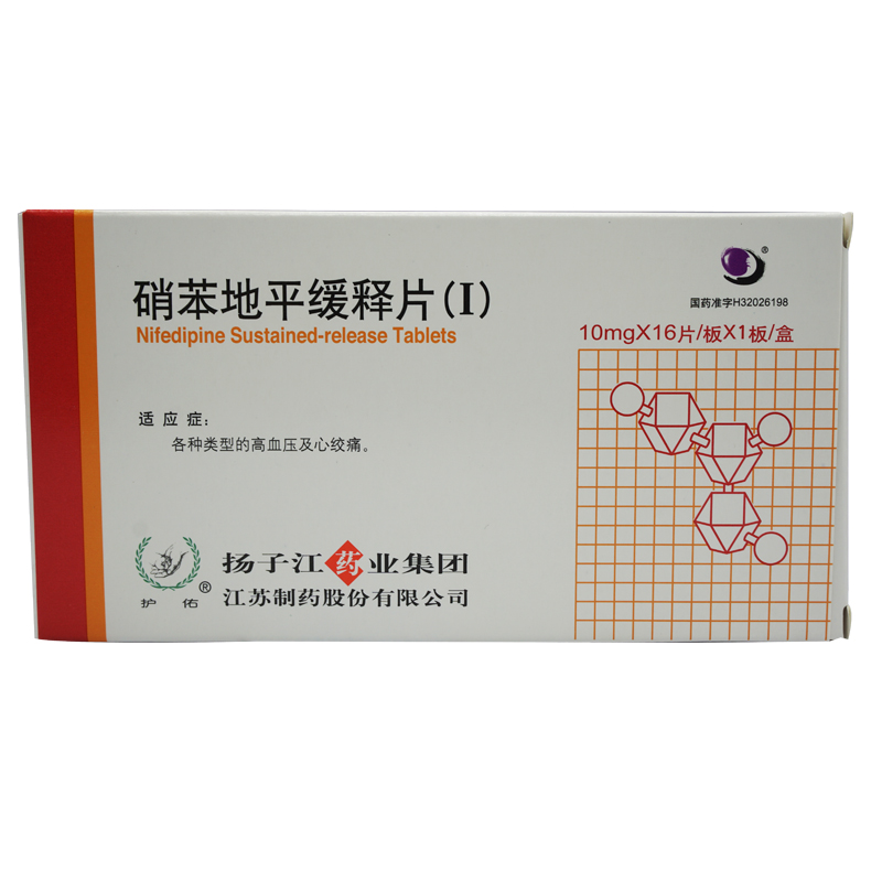 护佑 硝苯地平缓释片(Ⅰ) 10mg*16片*1板/盒