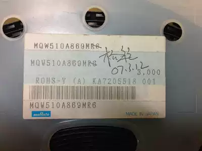 Voltage Controlled Oscillator VCO MQW510A869MR6 869MHZ
