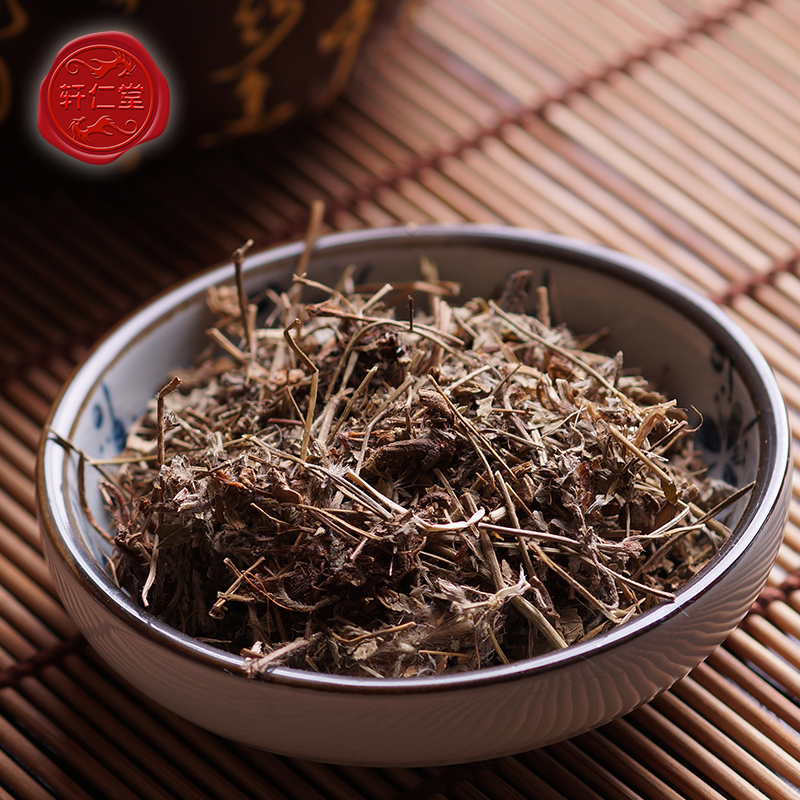 轩仁堂 蛇莓草500g蛇莓蛇盘草蛇果草龙吐珠 搭配询客服lj